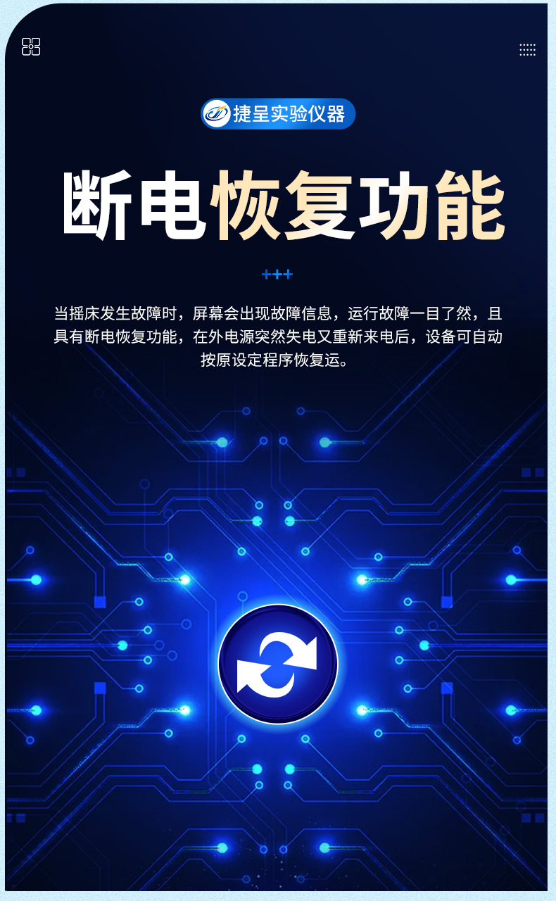 生化培養(yǎng)箱_08.jpg