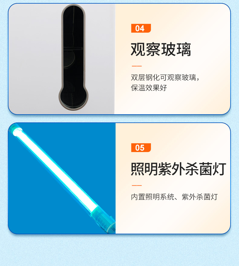 生化培養(yǎng)箱_10.jpg